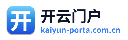 开云门户